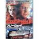  freeway [ тонкий кейс DVD]