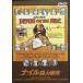 na il . человек . раз [DVD]