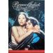 ro Mio . Jeury eto[DVD]