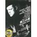  третий. мужчина [DVD]