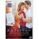 P.S. Islay vu You ( в аренду выше DVD)