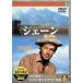 she-n( тонкий кейс DVD)