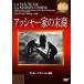  в сборе .- дом. конец .[DVD]