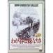 wa... зеленый становится .[DVD]