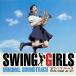 SWING GIRLS оригинал * саундтрек / Mickey Yoshino CD