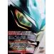  Daikaijyu Battle Ultra Milky Way легенда THE MOVIE memorial box ( первый раз ограниченный выпуск ) [DVD]