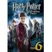  Harry *pota-. загадка. Prince [DVD]