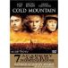  холодный mountain [DVD]