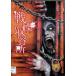  битва .. форма место ( в аренду выше DVD)