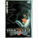  Zebra - man [DVD]