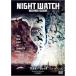  Night * watch /tirekta-z* cut [DVD]