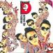 ACROSS THE RAINBOW / HOUND DOG CD ˮ