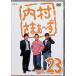 ¼ޤ~ vol.23 [DVD]