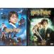  Harry *pota-2 произведение комплект [DVD]