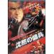 ... ..[DVD]