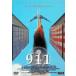THE 911 ( в аренду выше DVD)