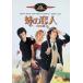  сестра. . человек ( специальный сборник ) [DVD]