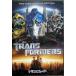  Transformer специальный * collectors * выпуск [DVD]