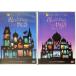  ночь. .... история 2 произведение комплект [DVD]
