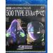  Shinkansen : Evangelion Project 500 TYPE EVA. все [Blu-ray]