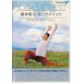  хлопок книга@.. yo-gamesodo[DVD]