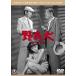 . хорошо собака [DVD]