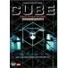 CUBE [DVD]