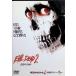 .... . хлопчатник 2 [DVD]