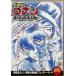  Detective Conan MAGIC FILE 3~ новый один . орхидея * маджонг .. 7 .. мысль .~ (PPV-DVD)
