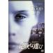  опасно . развлечение [DVD]