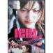 ICHI - город -[DVD]