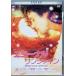  Eternal * sunshine DTS специальный * выпуск [DVD]