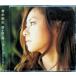  сон ... весна /You and Music and Dream / Kuraki Mai CD Японская музыка 