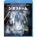  geo storm [Blu-ray]