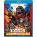  King Kong :.. остров. . бог Blue-ray &amp;DVD комплект [Blu-ray]