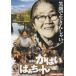  Saga. ..... Chan [DVD]