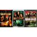  Pirates *ob* Caribbean 3 произведение комплект [DVD]