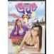  новый натуральный ..... место женщина комплект VS..yan ключ [DVD]