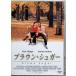 Brown *shuga-[DVD]