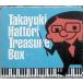 Treasure Box / Hattori ..CD