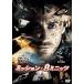  трансмиссия :8 Mini-Z [DVD]