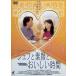 shef. элемент лицо .,.... час [DVD]