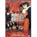  Mulan * rouge [DVD]