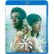  нить Blu-ray обычная версия [Blu-ray]