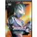  Ultraman Tiga Vol.5 [DVD]