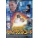 sa Bay Ran s* код [DVD]