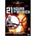 te Loris to* чёрный .9 месяц myumhen[DVD]