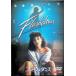  flash Dance [ в аренду выше DVD]