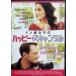  Don низ женщина. happy * скан daru[DVD]