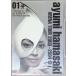 ayumi hamasaki ARENA TOUR 2003-2004 A [DVD]